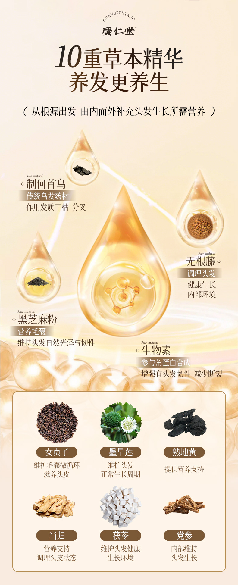 详情页_04.jpg