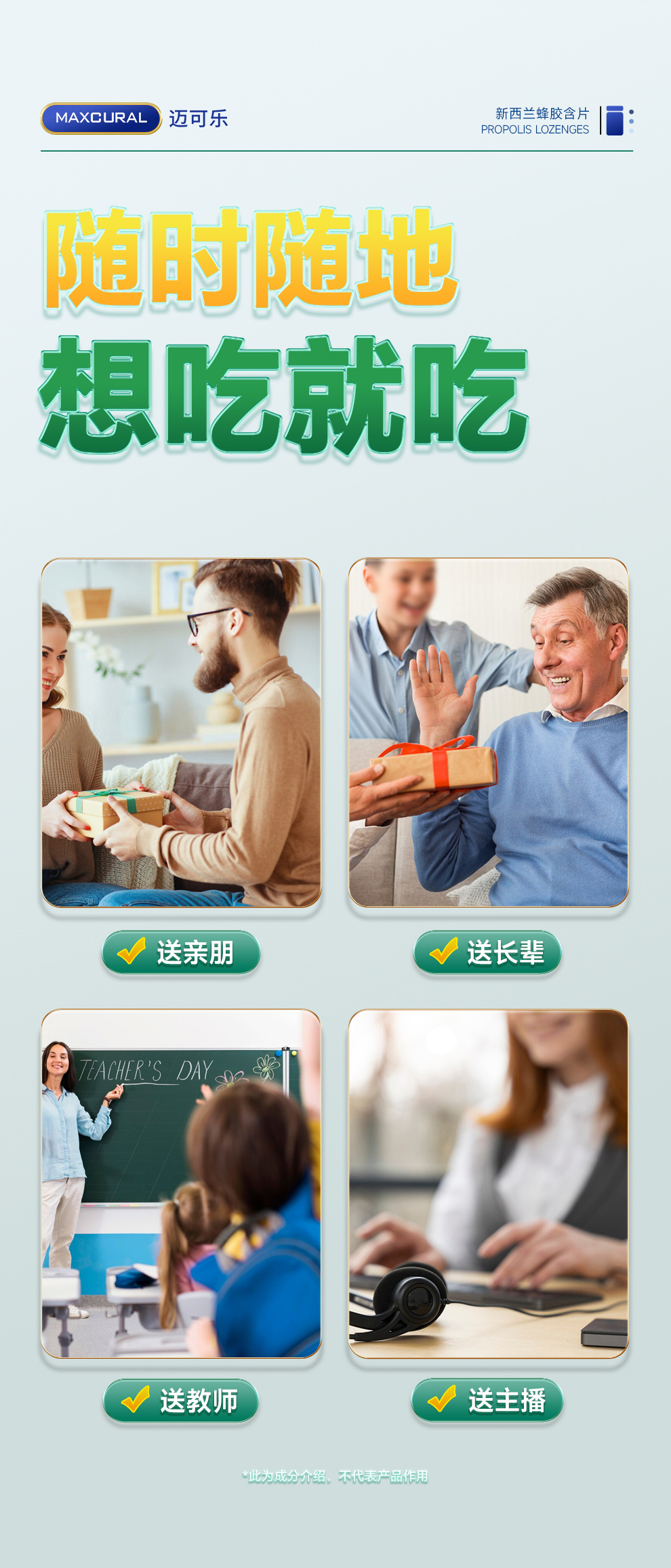 肺清片详情页3_06.jpg