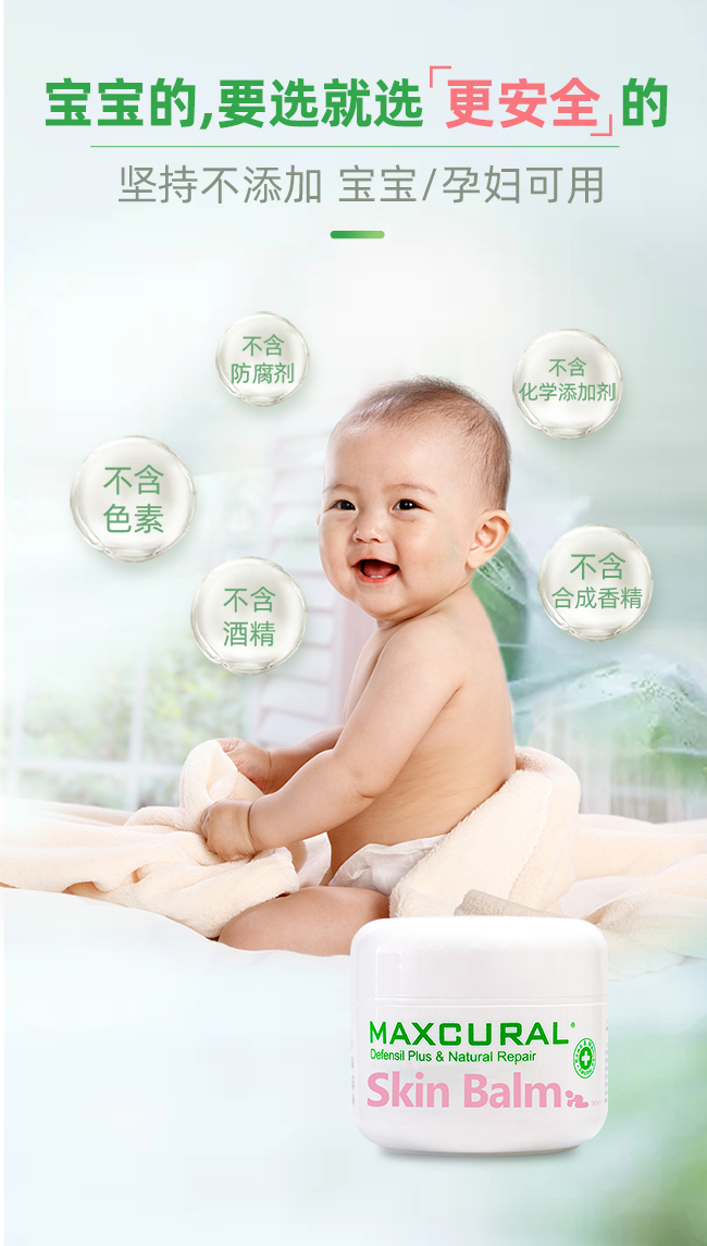baby详情页2_01.jpg