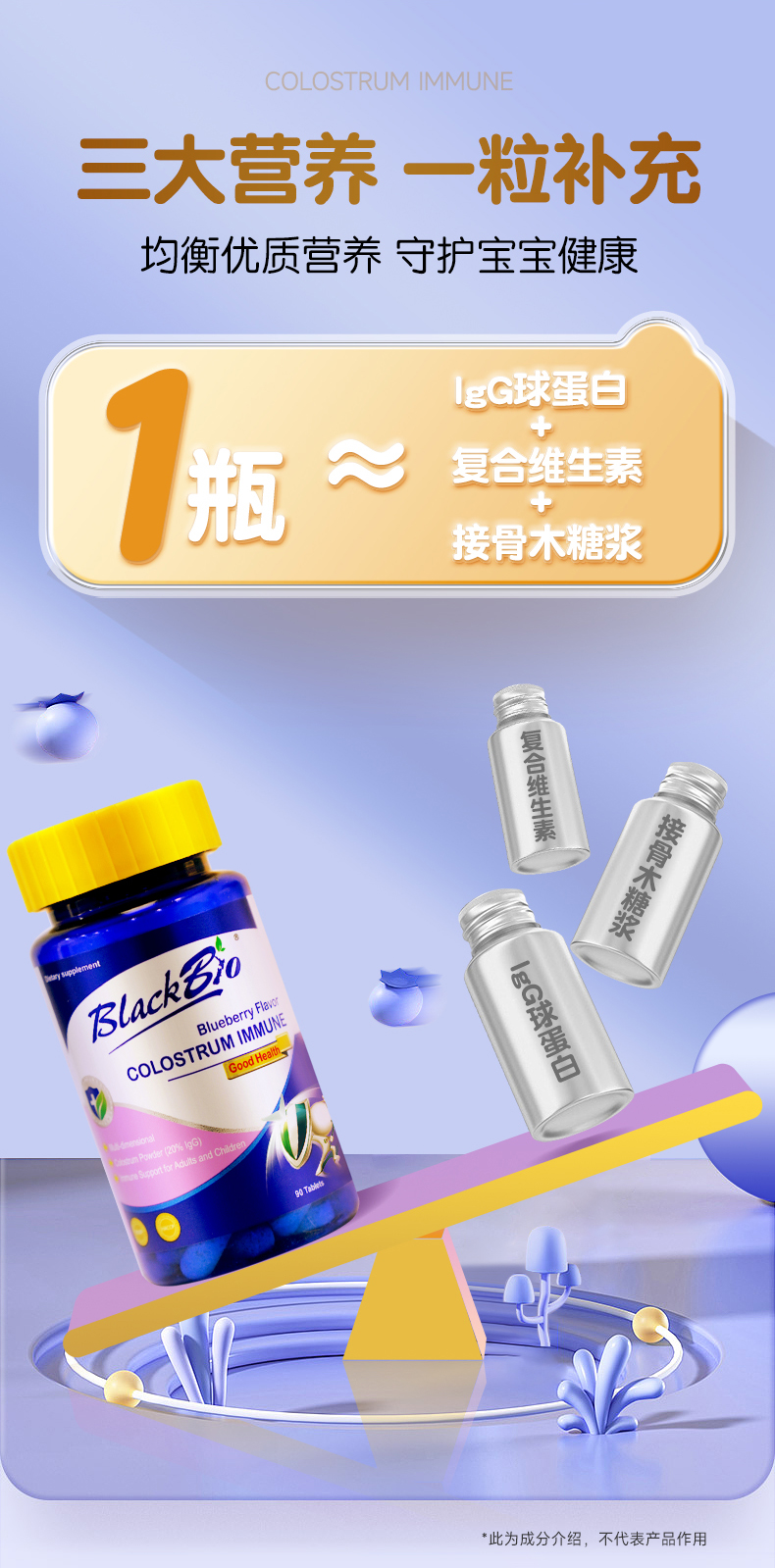 咀嚼片_07.jpg