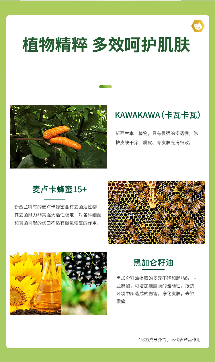 大瓶kawa详情页_违禁词改_01_04.jpg