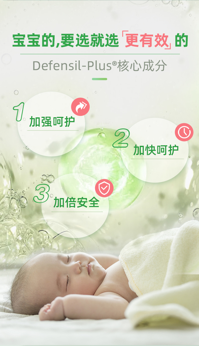 baby详情页2_03.jpg