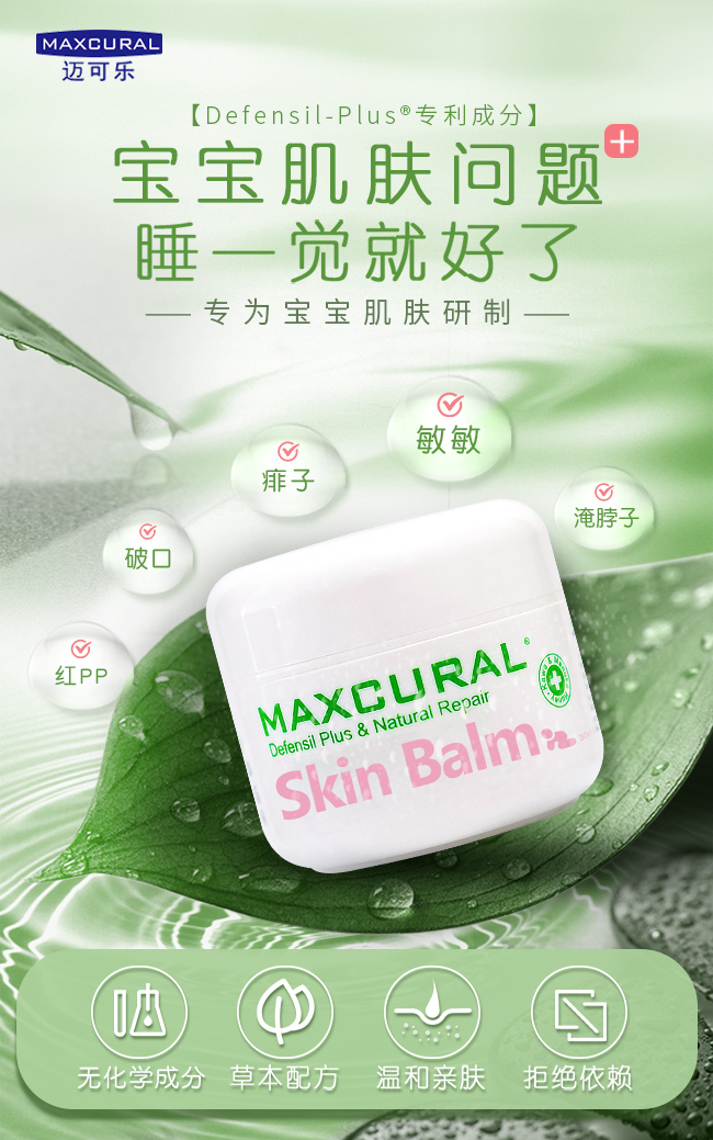 baby详情页1_01.jpg