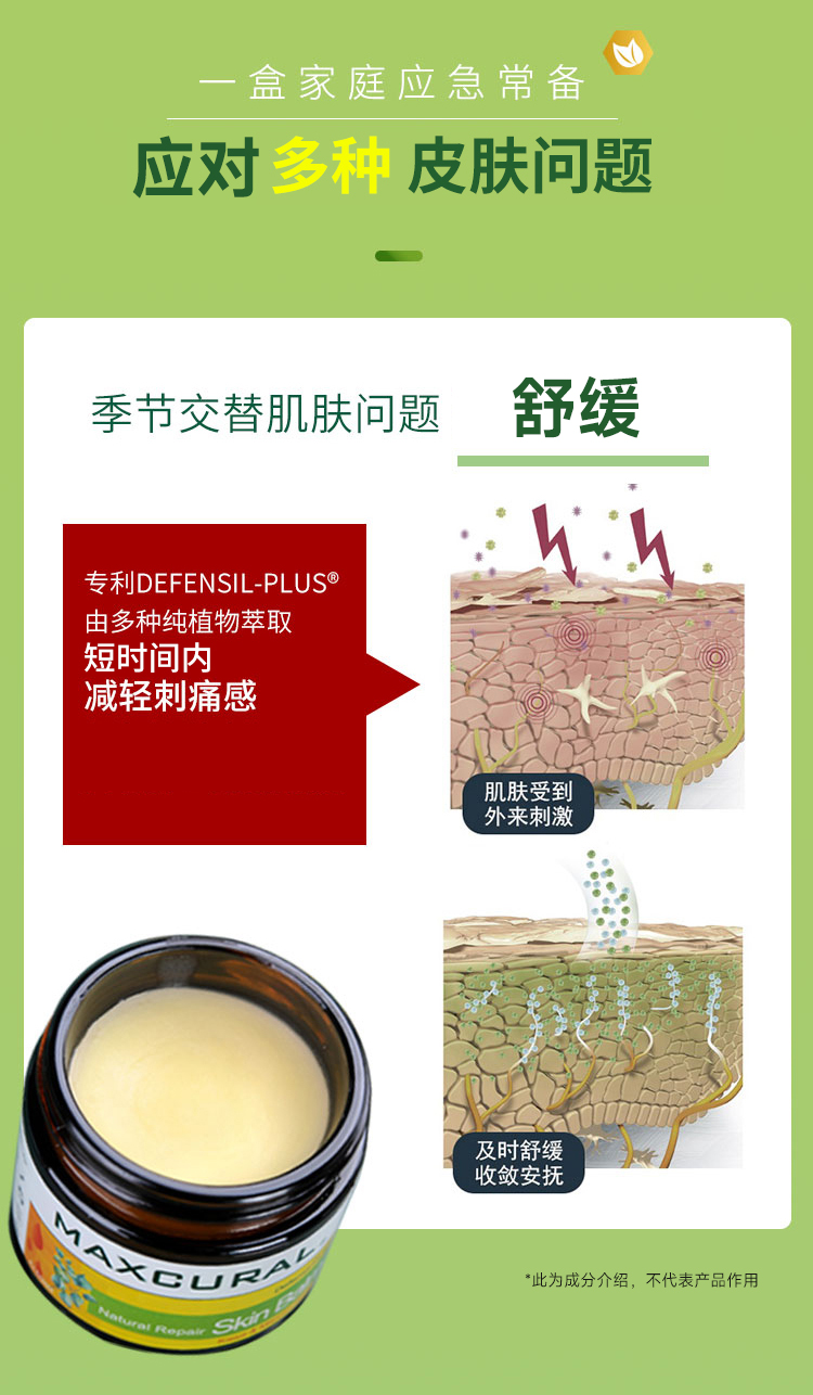大瓶kawa详情页_违禁词改_01_05.jpg
