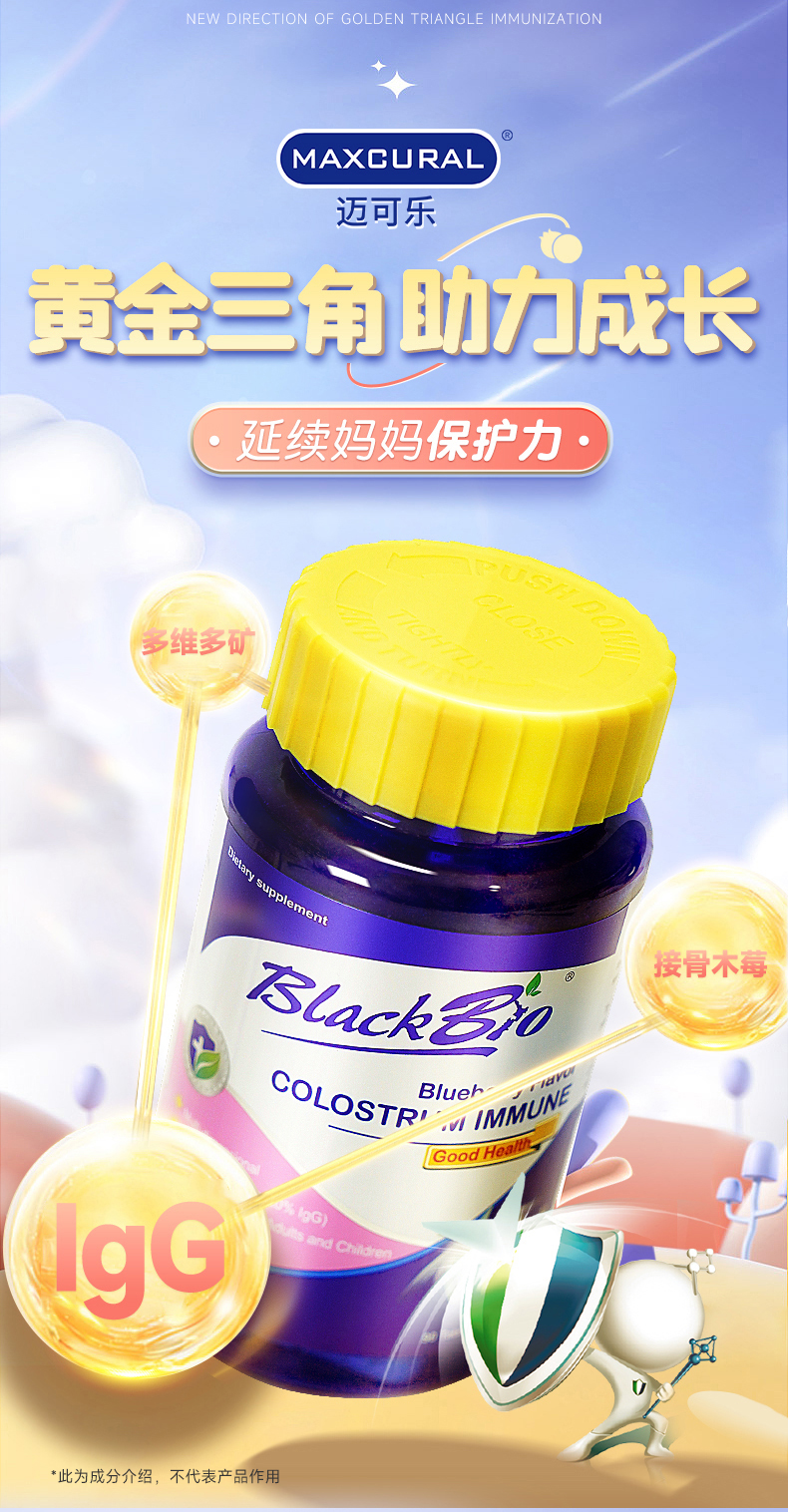 咀嚼片_01.jpg
