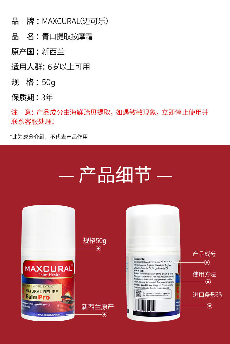 50g详情页_11.jpg