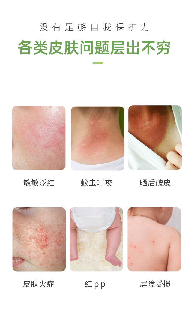 baby详情页1_03.jpg