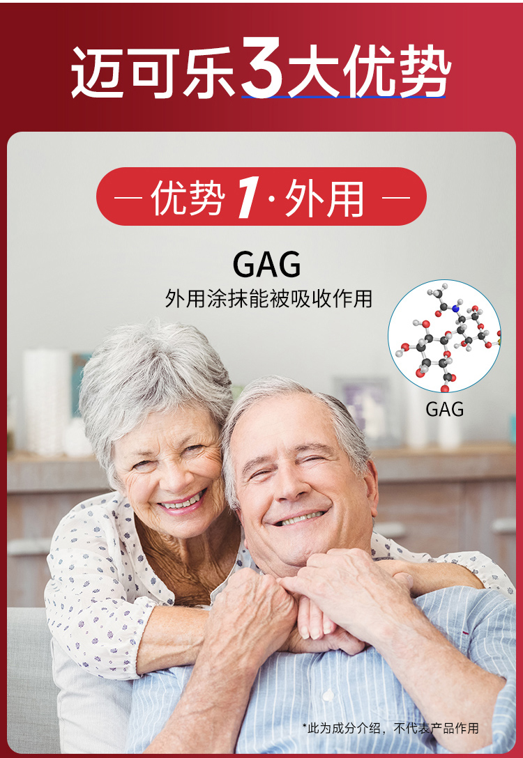 50g详情页_03.jpg