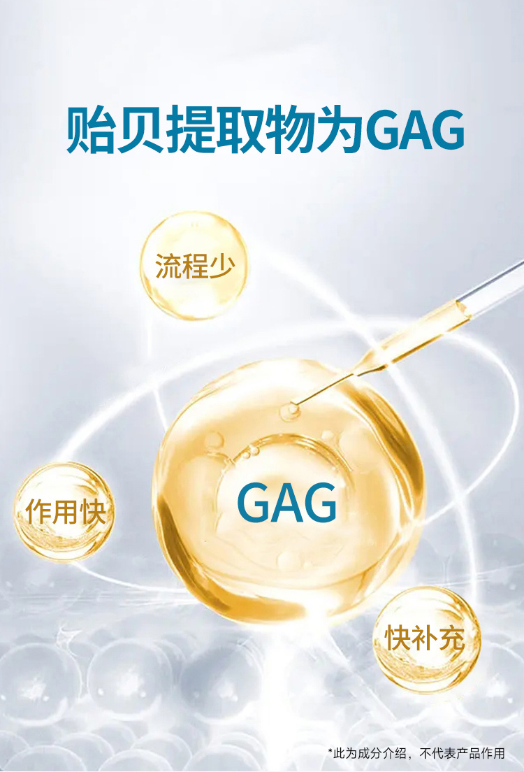 50g详情页_06.jpg