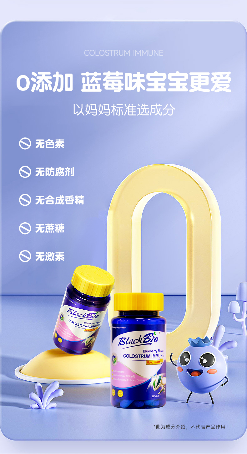 咀嚼片_08.jpg