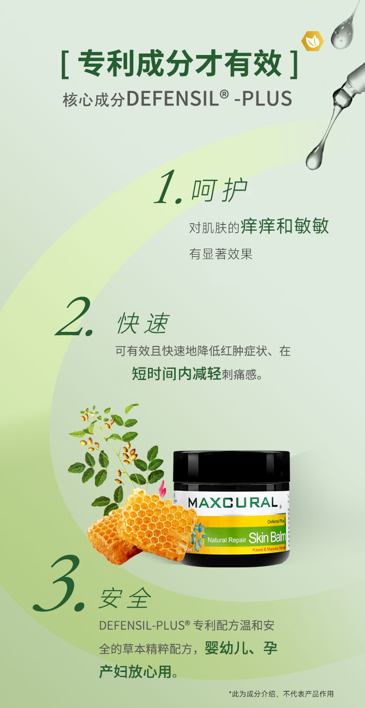 大瓶kawa详情页_违禁词改_01_02.jpg
