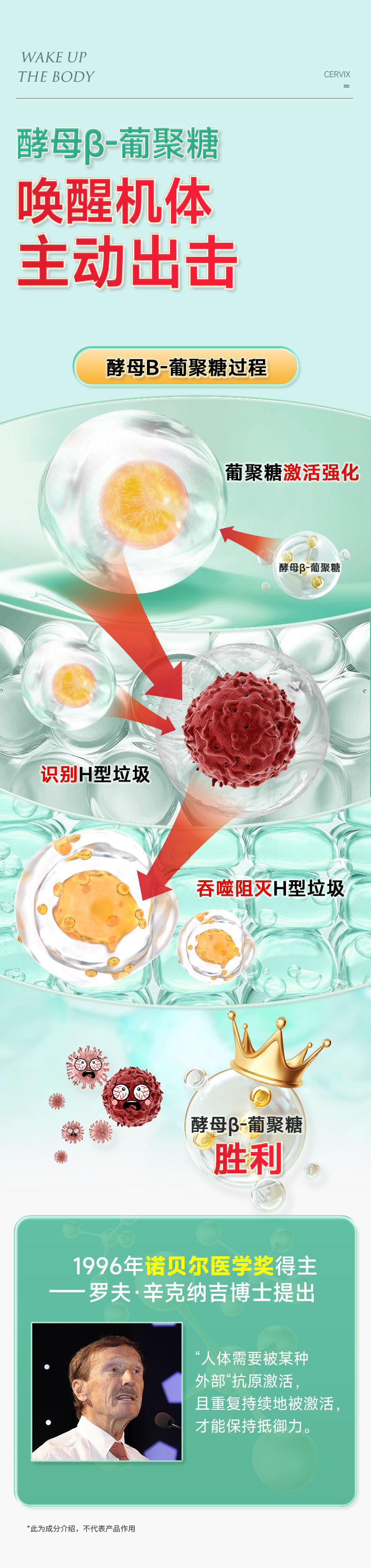 详情页3de_02.jpg