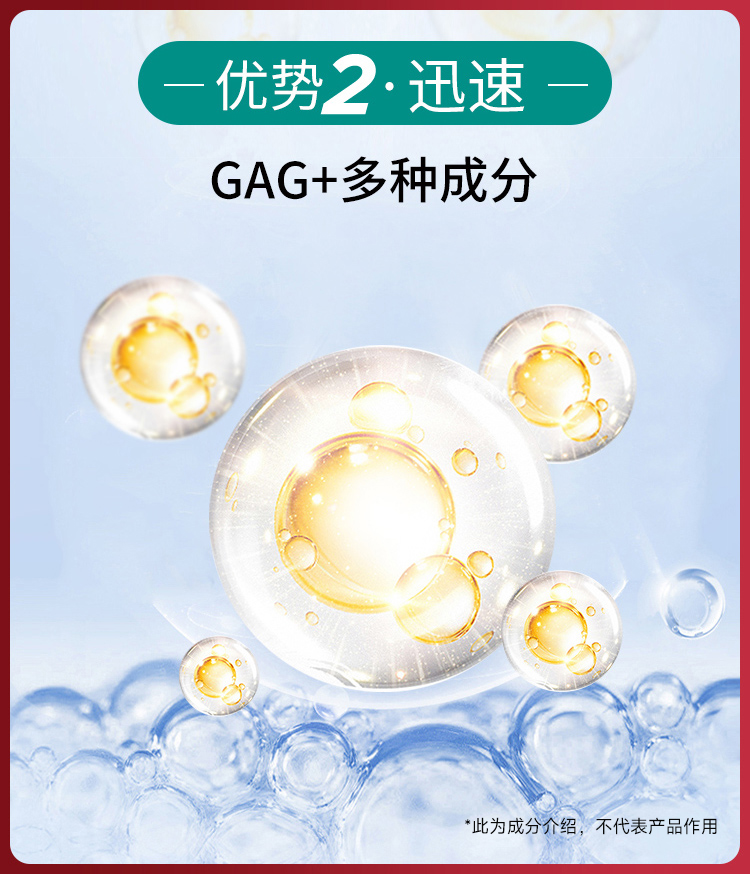 50g详情页_04.jpg