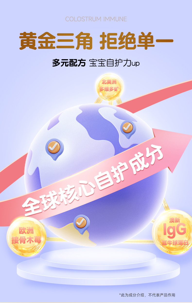 咀嚼片_03.jpg
