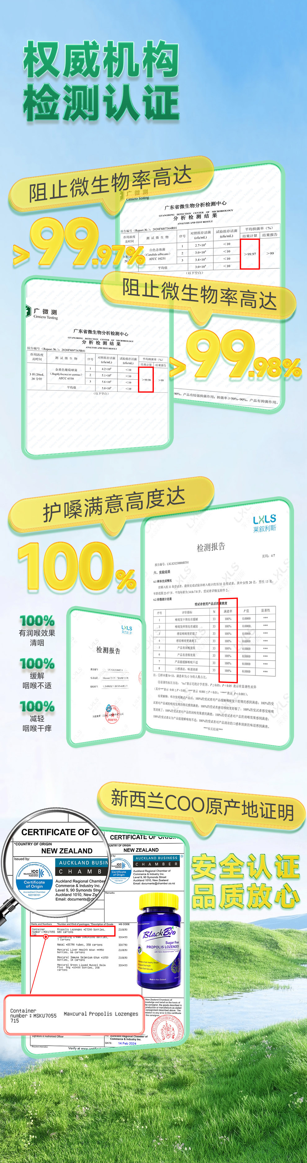 肺清片详情页3_04.jpg