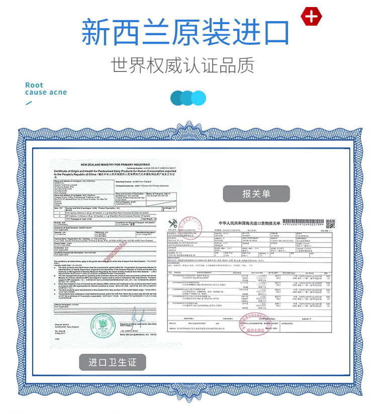 去痘详情页_06.jpg
