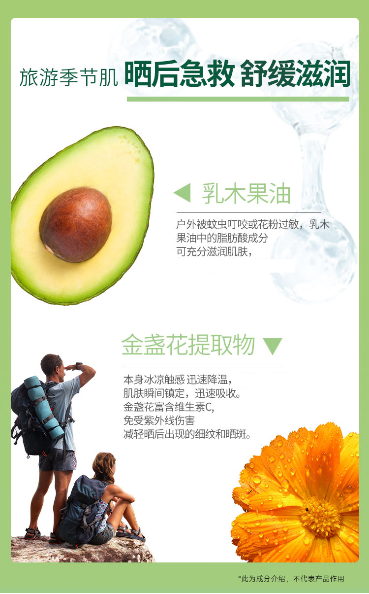 大瓶kawa详情页_违禁词改_01_06.jpg