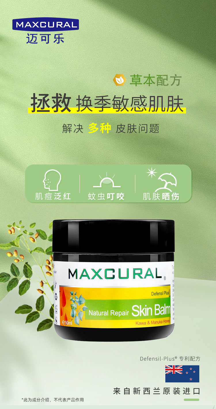 大瓶kawa详情页_违禁词改_01_01.jpg