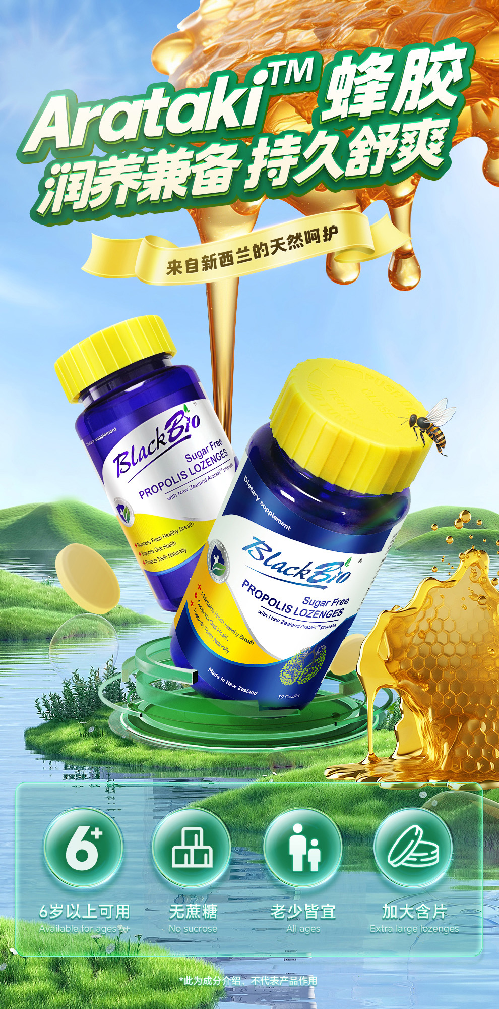 肺清片详情页3_05.jpg