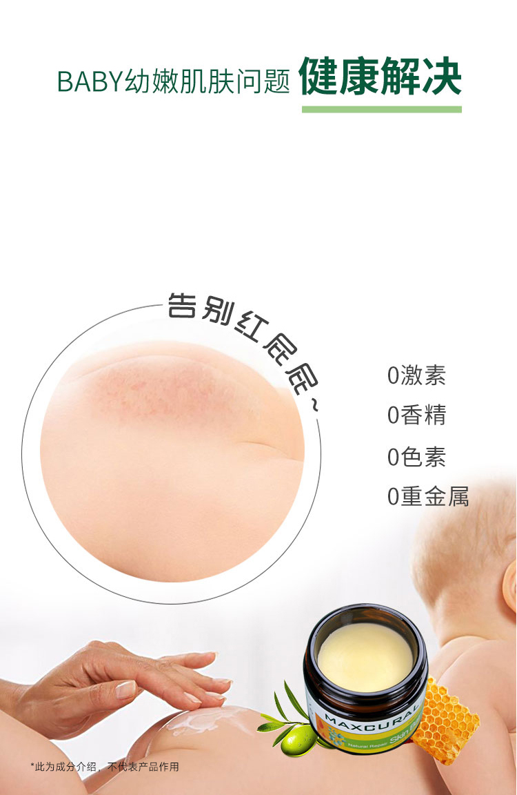 大瓶kawa详情页_违禁词改_01_07.jpg