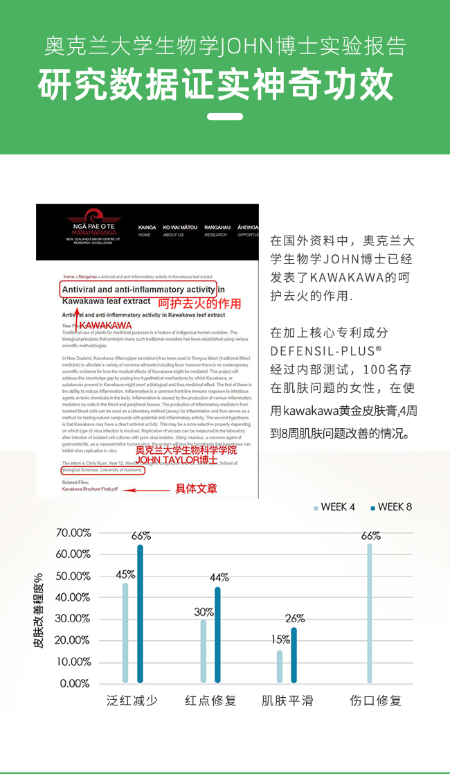 baby详情页3_01.jpg