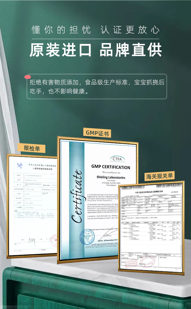 baby详情页2_02.jpg