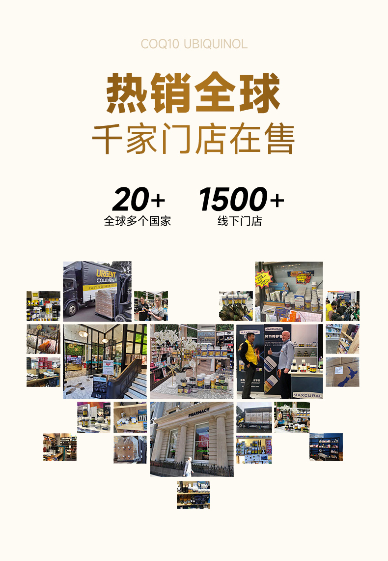 辅酶Q10详情页-3_03.jpg