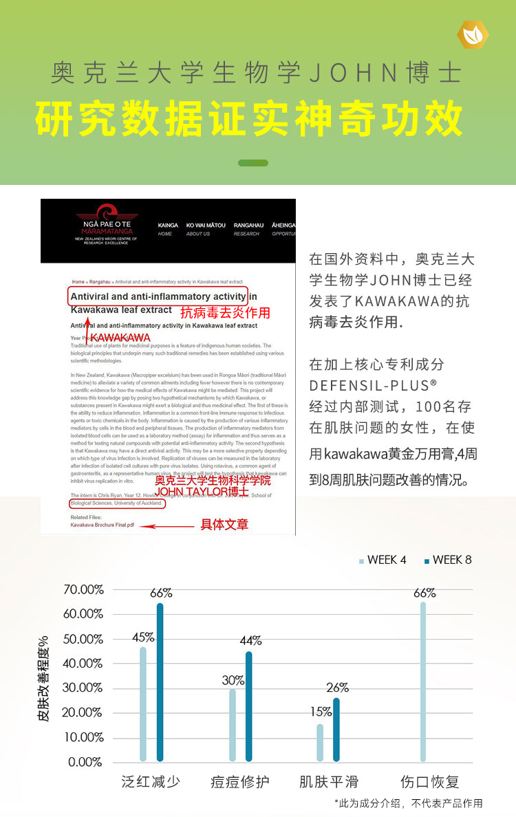 大瓶kawa详情页_违禁词改_01_09.jpg