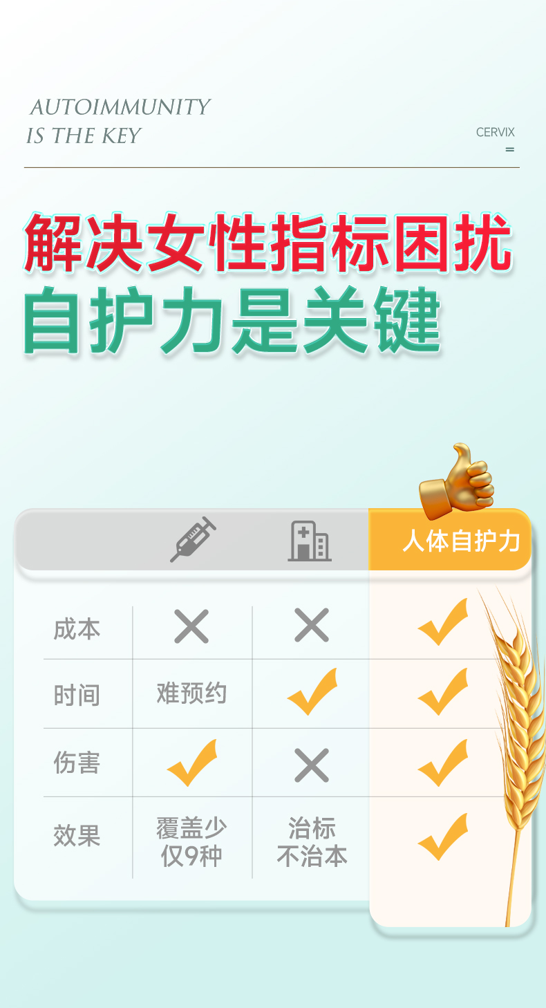 详情页1de_04.jpg