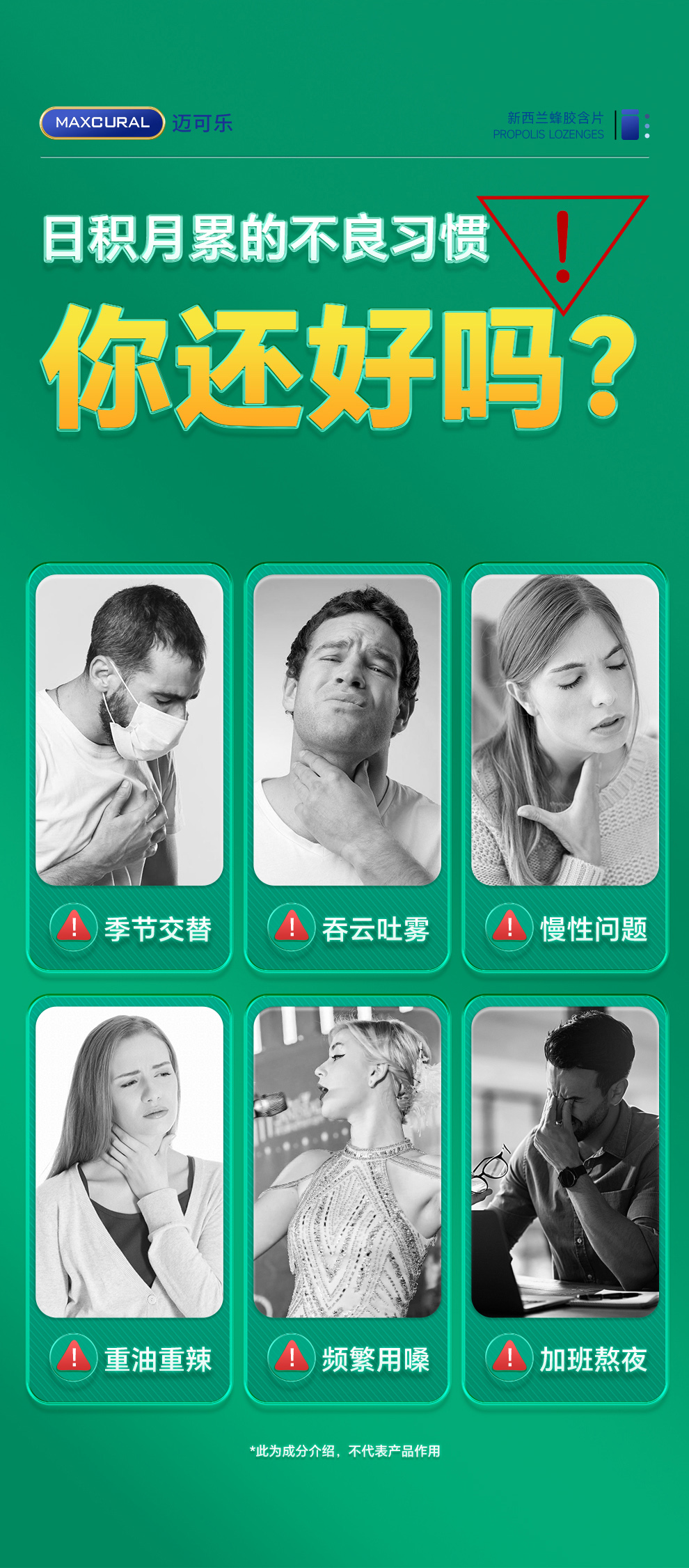 肺清片详情页3_06.jpg