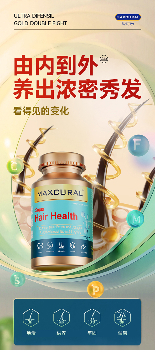 拼图_01.jpg