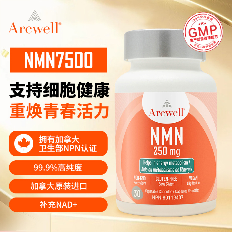 NMN7500主图.jpg