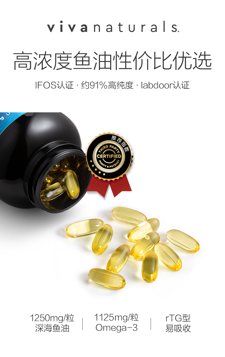 鱼油180粒_01.png