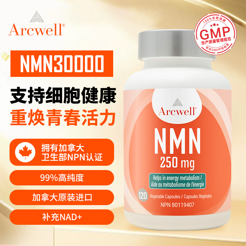 NMN30000主图.jpg
