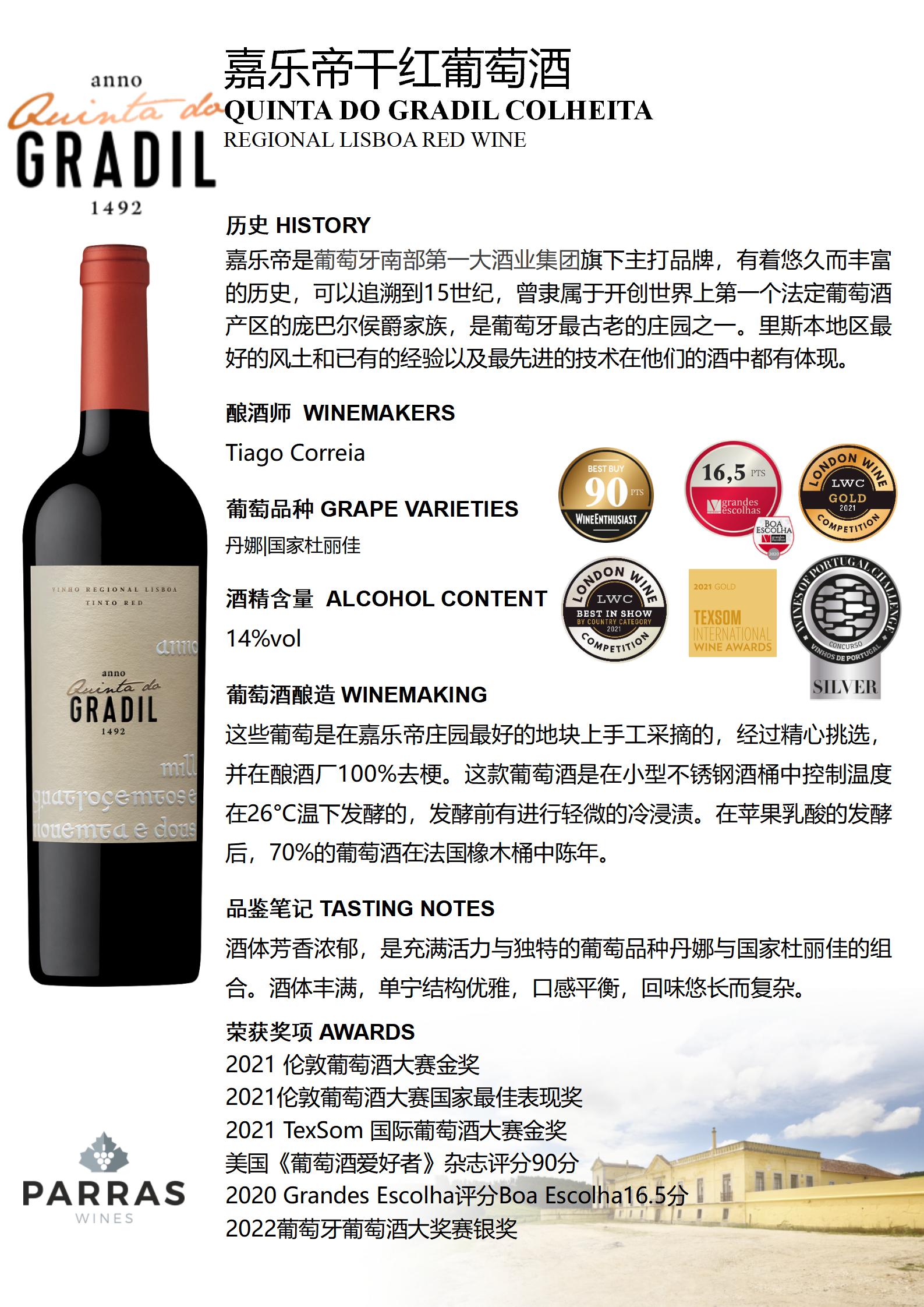 2025年高博产品介绍 - 完整版_38.jpg