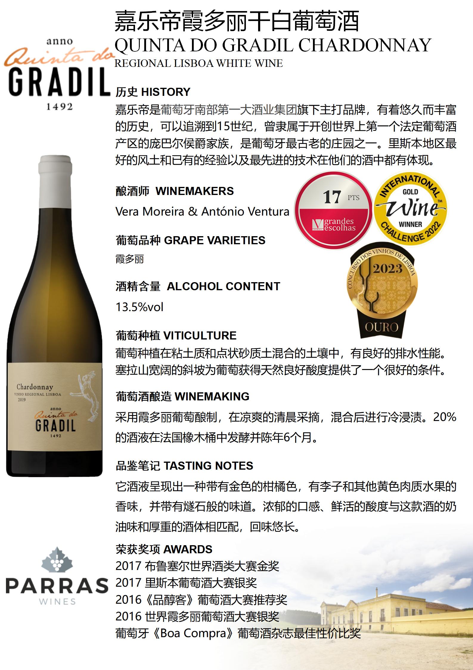 2025年高博产品介绍 - 完整版_36.jpg