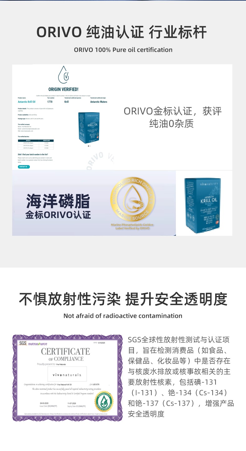 磷虾油_15.jpg