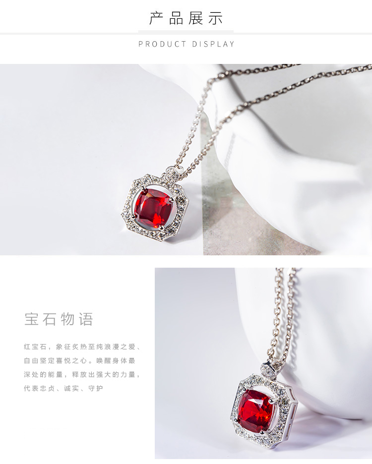 红宝石项链详情_02.jpg