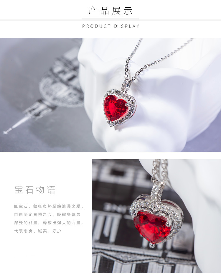 红宝石项链详情_02.jpg