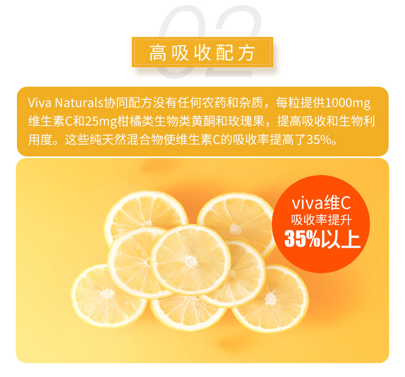 维生素C详情页_04.jpg