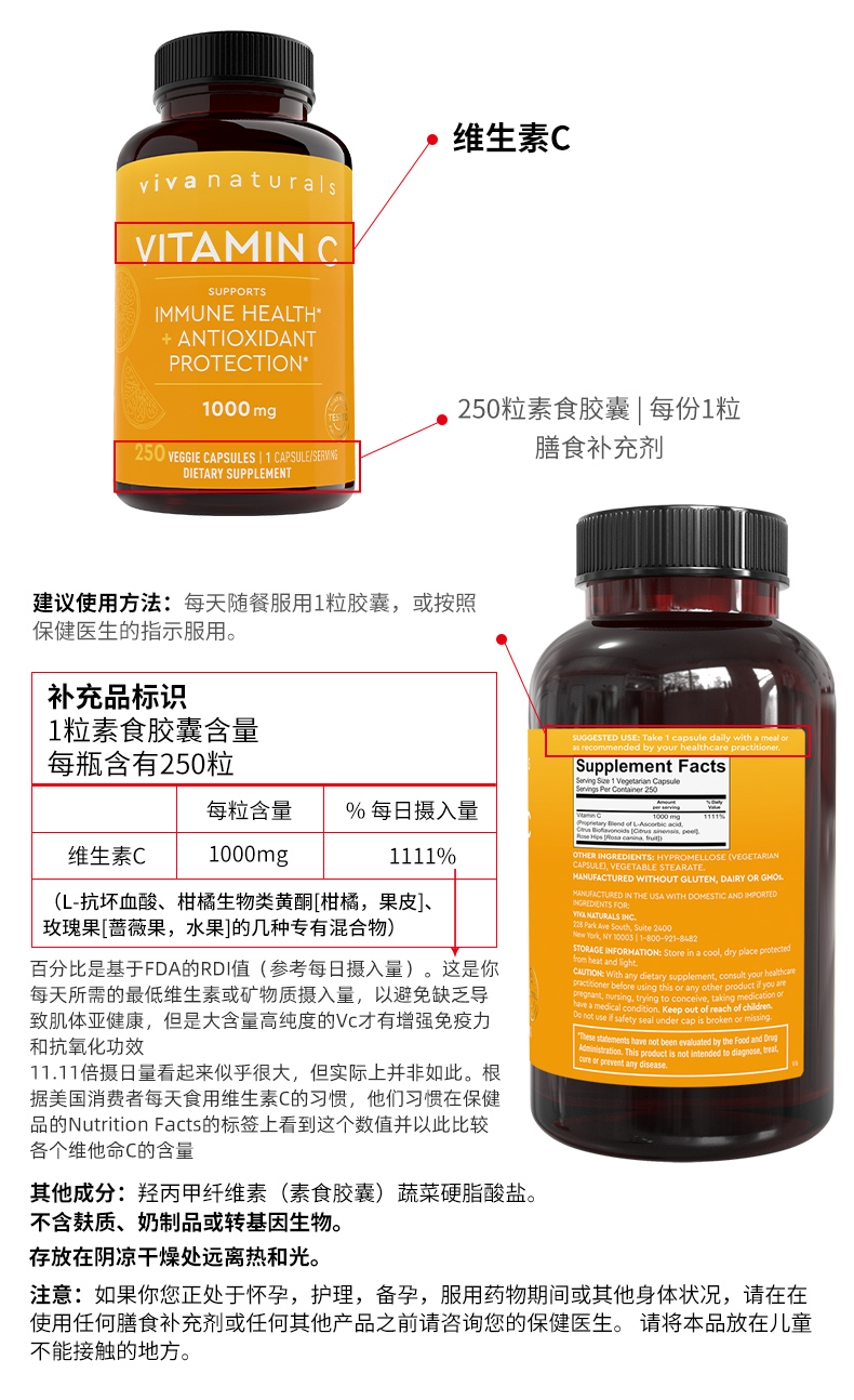维生素C详情页_7.jpg