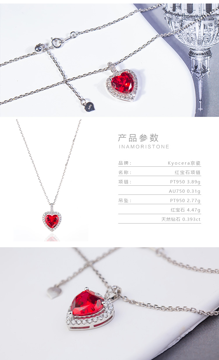 红宝石项链详情_03.jpg