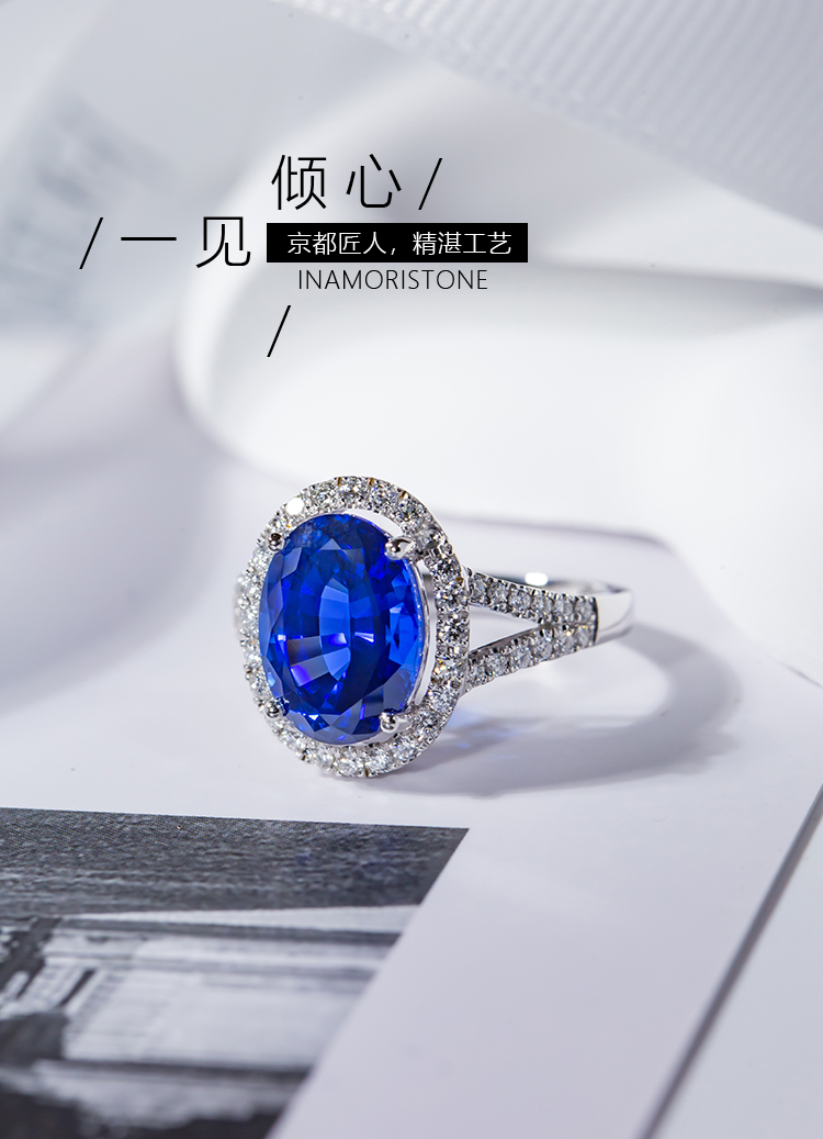 蓝宝石戒指详情_01.jpg