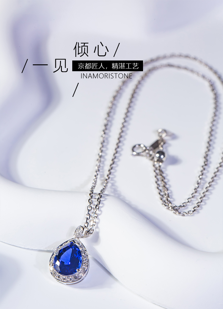 蓝宝石项链详情_01.jpg