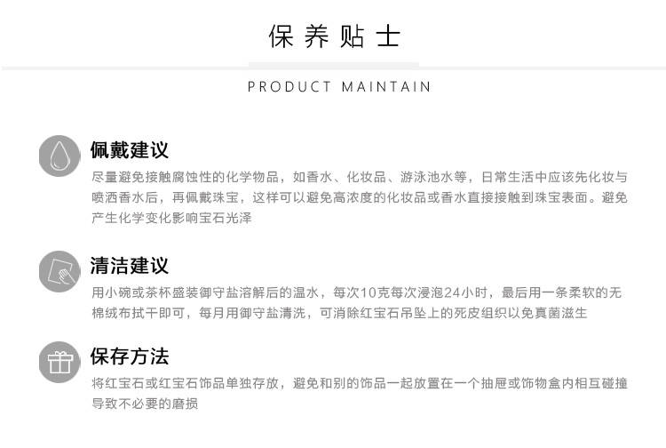 红宝石项链详情_06.jpg