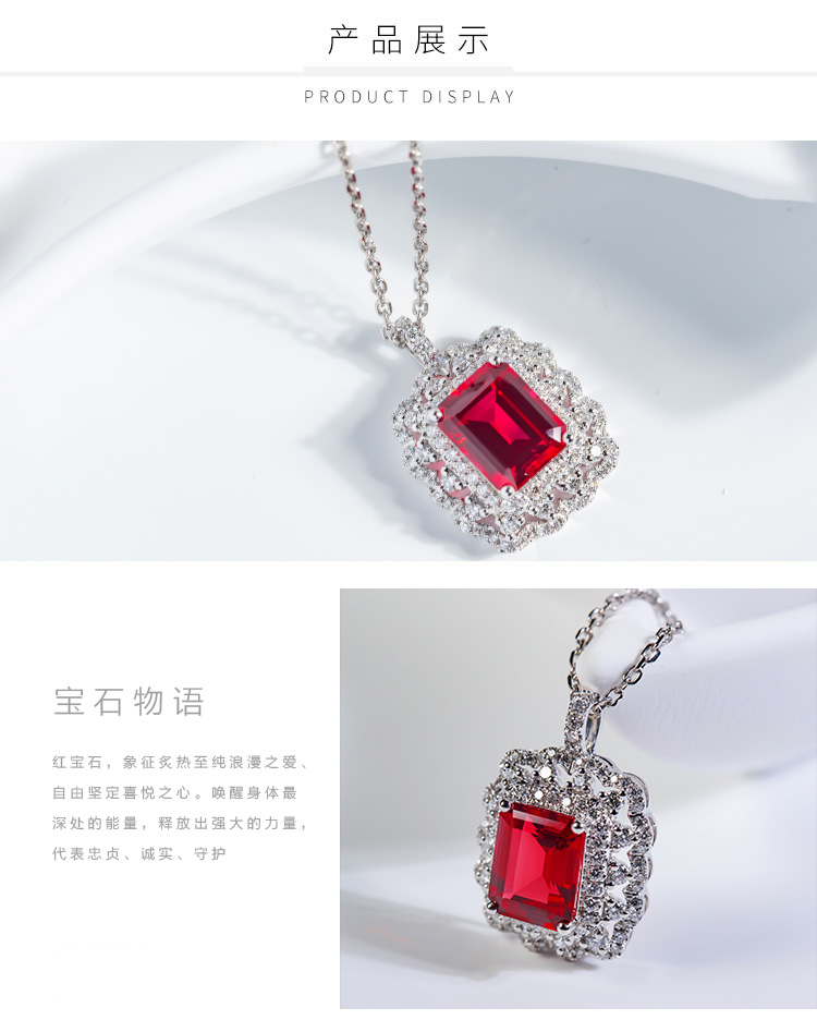 红宝石项链详情_02.jpg
