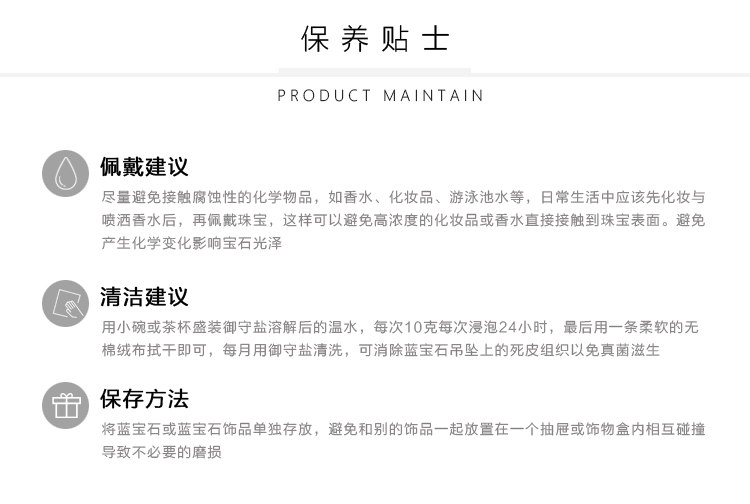 蓝宝石项链详情_05.jpg