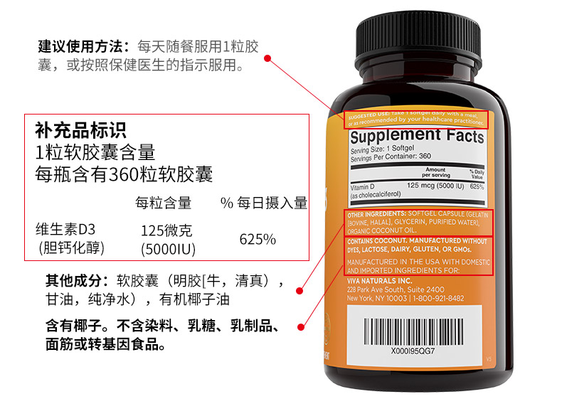 新维生素D3_10.jpg