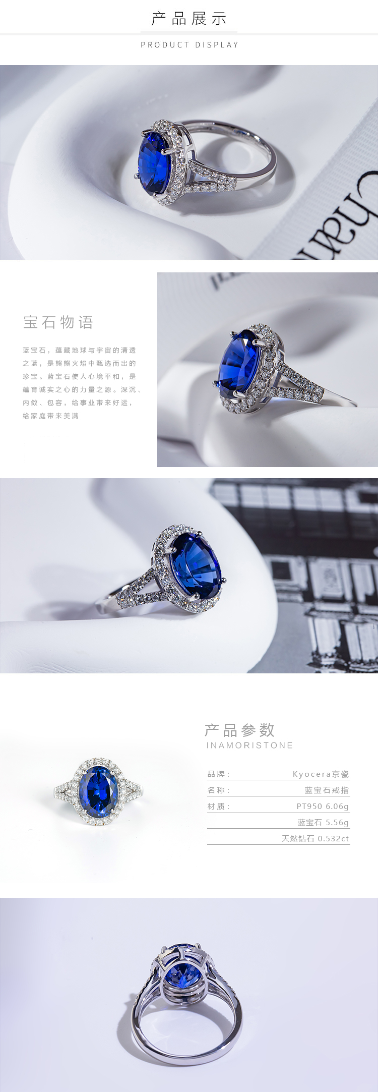 蓝宝石戒指详情_02.jpg