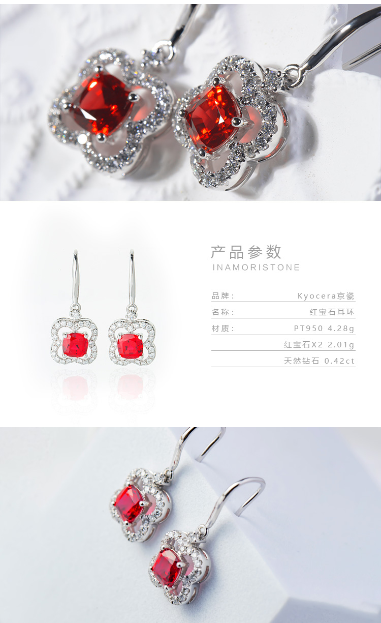 红宝石耳钉详情_03.jpg